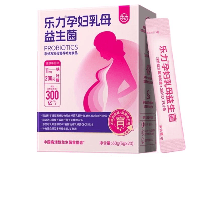 LeiLi Pregnant and Nursing Mothers Probiotic for Gastrointestinal and Intestinal Health Regulation 20 Items * 1 Box