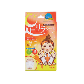 Nakamura Foot Beauty Detox Foot Patch 30pcs/box Capsicum