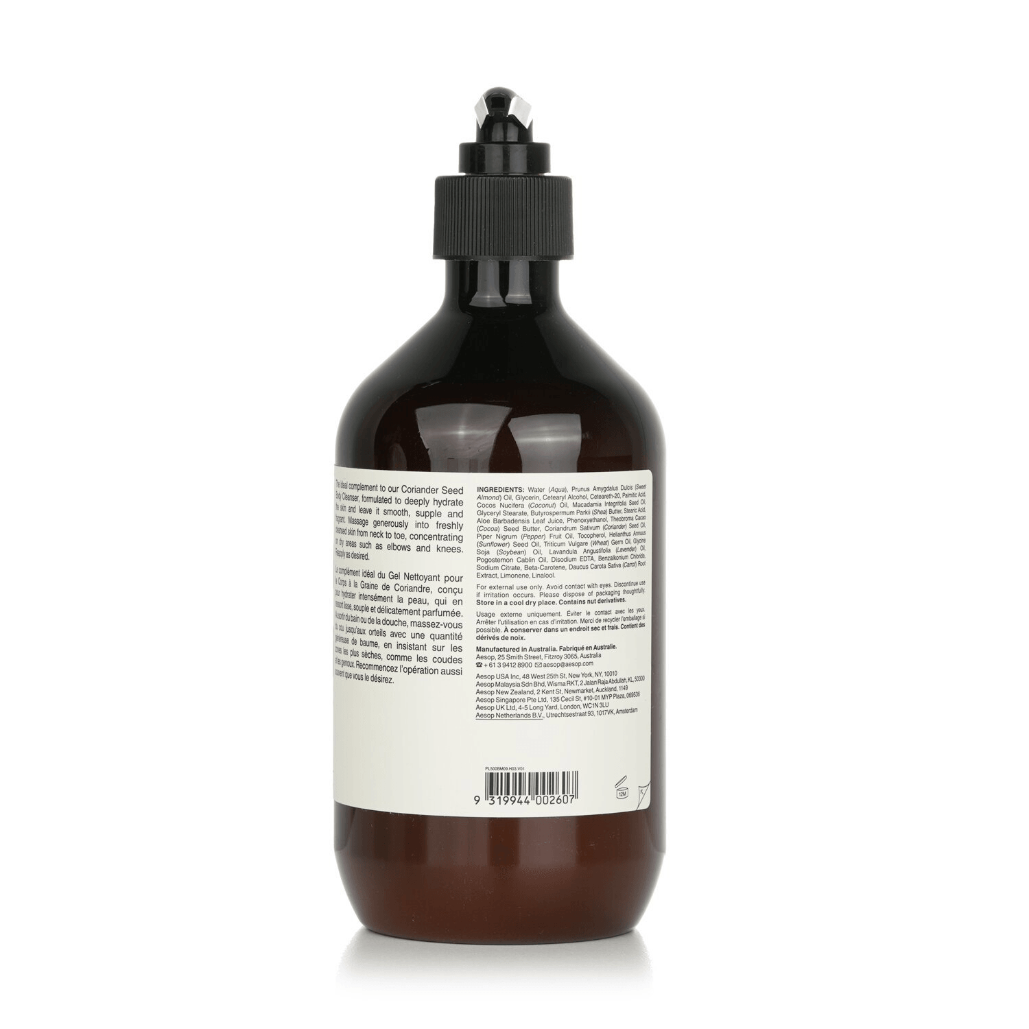 Aesop Resolute Hydrating Body Balm 500ml/17oz - Yami.com