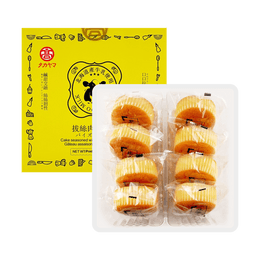 Cake Seasoned with Chicken Meat Floss Cake, 8.32 oz