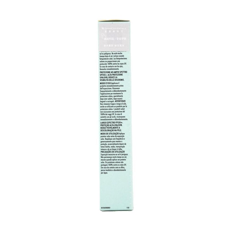 SKINCEUTICALS修丽可 小銀傘防護乳 40ml 光電項目後可用 院線雙能 7