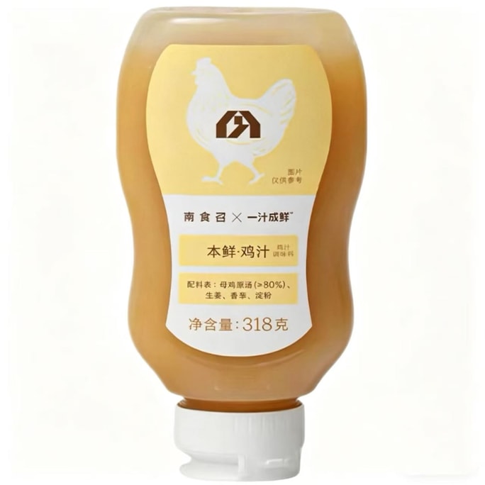 【中国直送】南石昭本県鶏だし 318g×1本。鶏だし調味料のシンプルな材料。安全で信頼できる家庭用調味料。