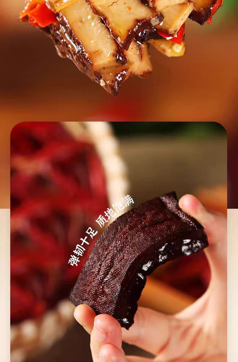 【中国直邮】  三知情 香辣香干湖南特产卤豆干开胃菜下饭菜280g1瓶