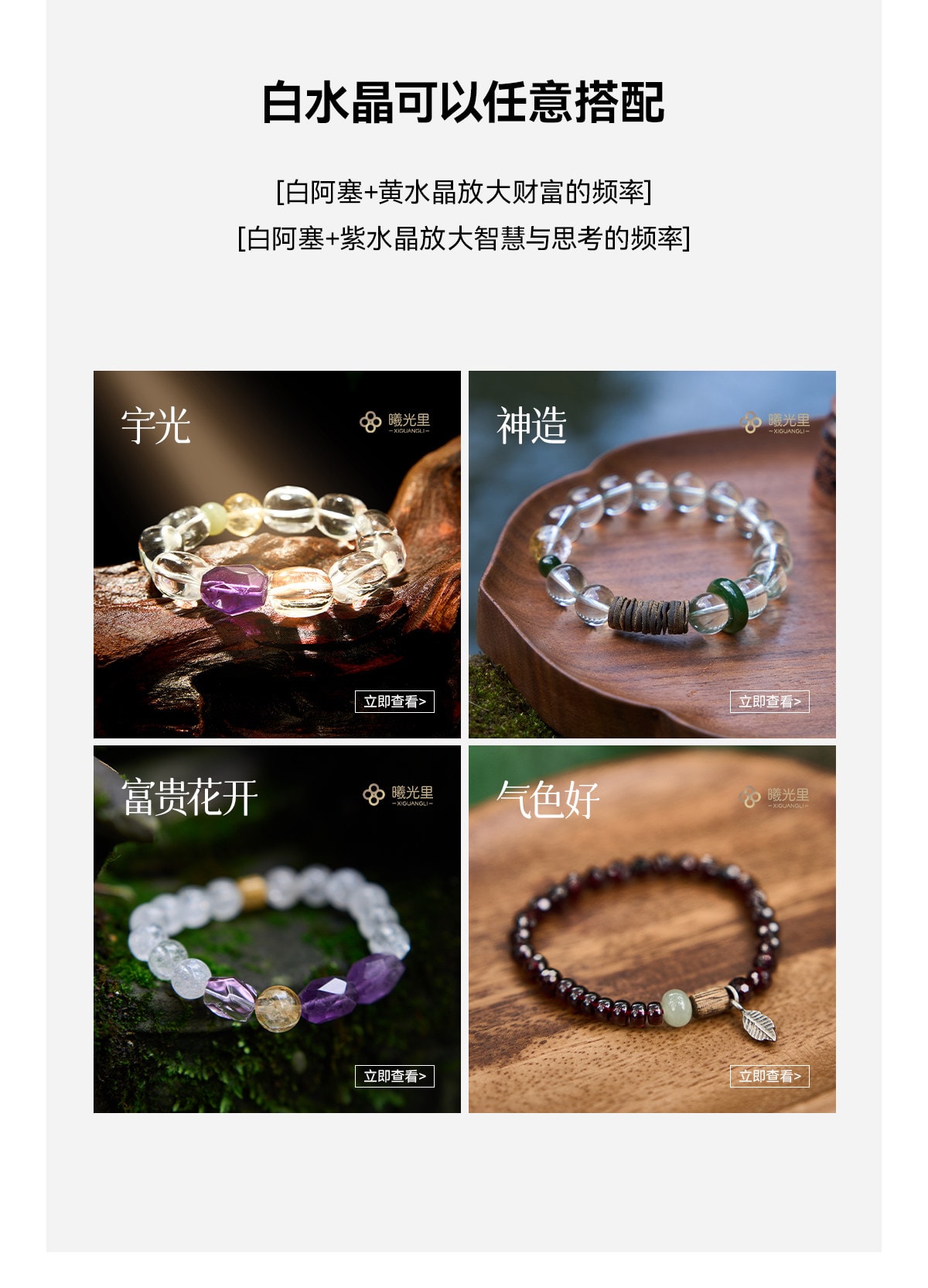 【中國直郵】 晨曦 曦光裡【高維】乾淨/正能量 帶彩天然白阿塞白水晶手串鍊 男女款 [偏透體]純天然高頻白阿塞原串 15cm手圍 10mm 1串