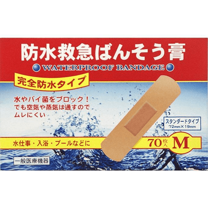 【日本直效郵件】 日本 日本其他 コウシ 共製藥品工業 防水急救膏貼 M尺寸 70片