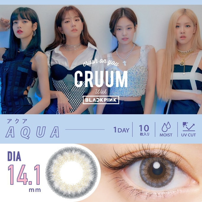 【日本直邮】BlackPink同款 Cruum 日抛美瞳 10片 Aqua 湖水蓝(蓝色系) 着色直径13.2mm预定3-5天日本直发 度数0