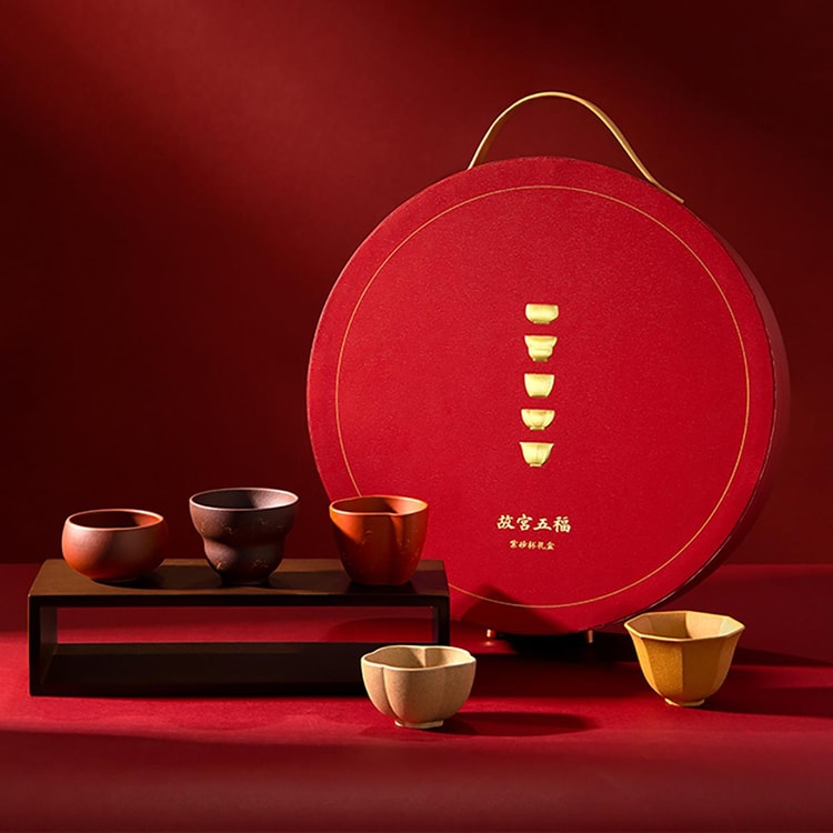 故宫文创五福紫砂杯子茶具礼盒福袋杯+葫芦杯+桃式杯+梅花杯+八方杯- 亚米