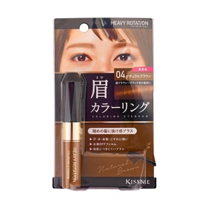 キスミー ヘビーローテーション カラーリングアイブロウ 04 ナチュラルブラウン 0.28オンス