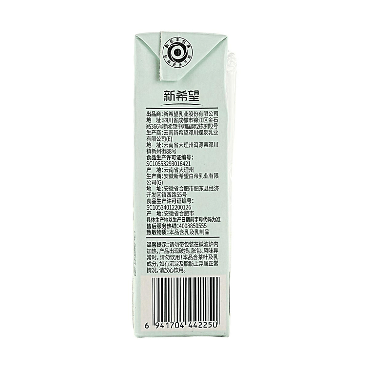 자스민 스노우 버드 밀크티 6.76 fl oz (약 196ml) 6
