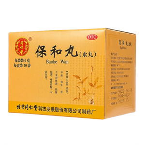 Baohe Pills (Water Pills) For Indigestion, Food Stagnation, Bloating, Acid Reflux, And Loss Of Appetite 6g × 10 Bags