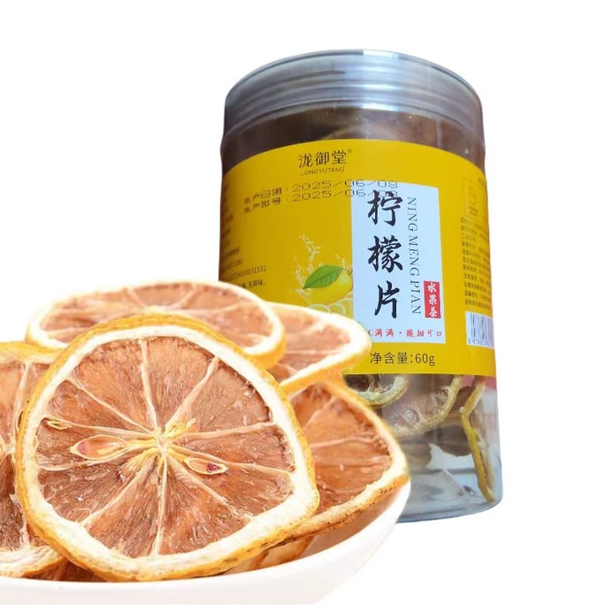 Freeze Dried Lemon Slices 60g