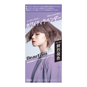 Beauteen Hair Color Whitey Lavender