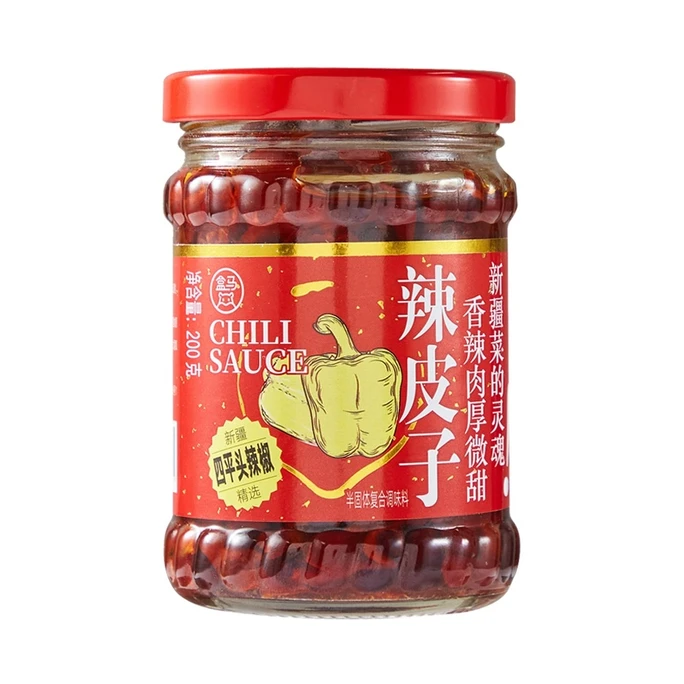 Xinjiang Spicy Chili Peppers 200g