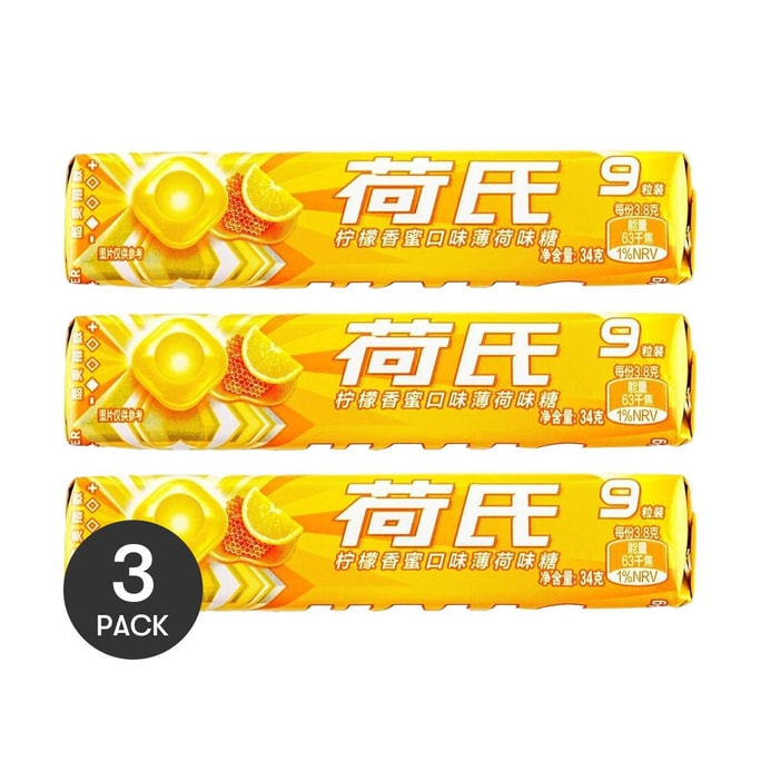 荷氏 柠檬香蜜味薄荷糖 34g *3【3份超值装】【清新口气润喉糖】