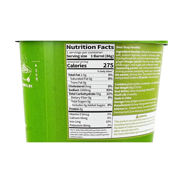 새콤한 국물에 넣어 먹는 면, 85g * 5개입 7