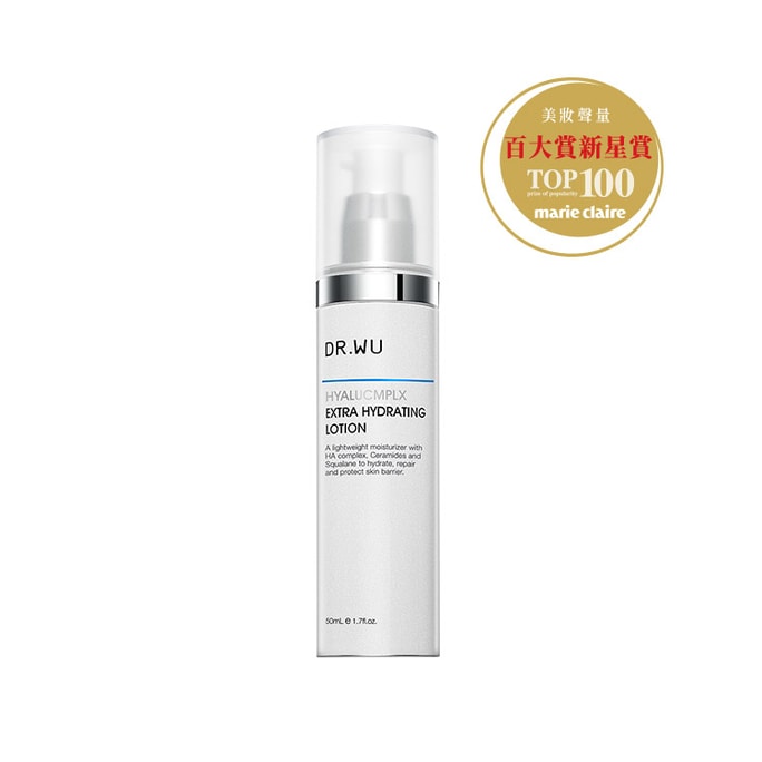 NARUKO 牛尔 DR.WU玻尿酸保濕精華乳 50ML