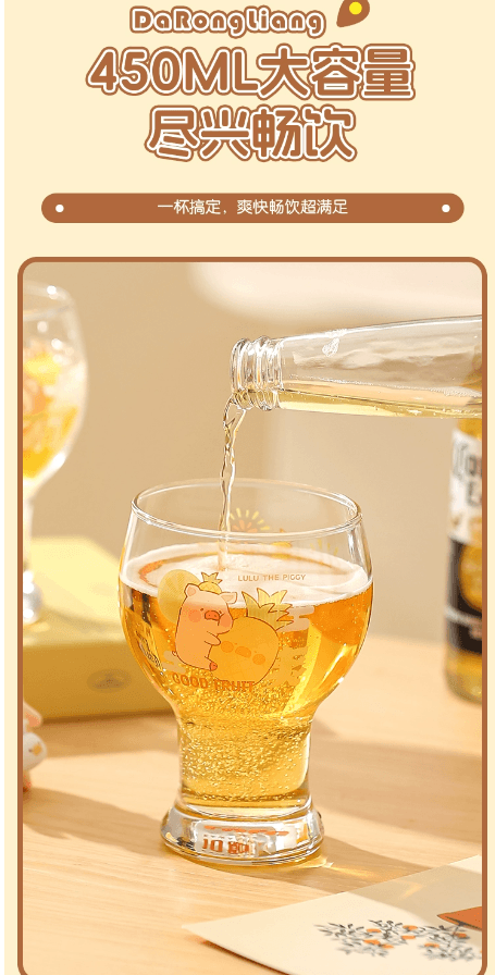 川岛屋 lulu猪联名 可爱啤酒杯子家用玻璃杯甜果款450ml 1个