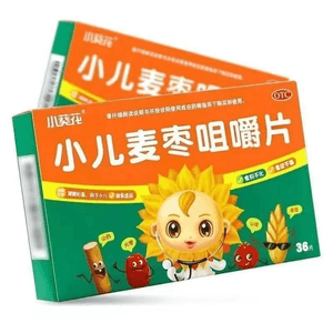【대만(중국) 직배송】 해바라기 제약 소아 맥조 츄어블 정제, 식욕 부진, 소화 불량, 비장 강화, 위장 강화, 소아 비장 및 위장 허약 개선용, 36정/盒