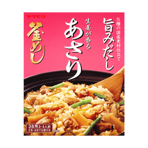 Yamamori clam kamameshi with ginger scent for 3-4 people