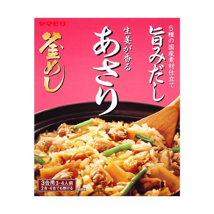 あさり釜飯旨みだし166g
