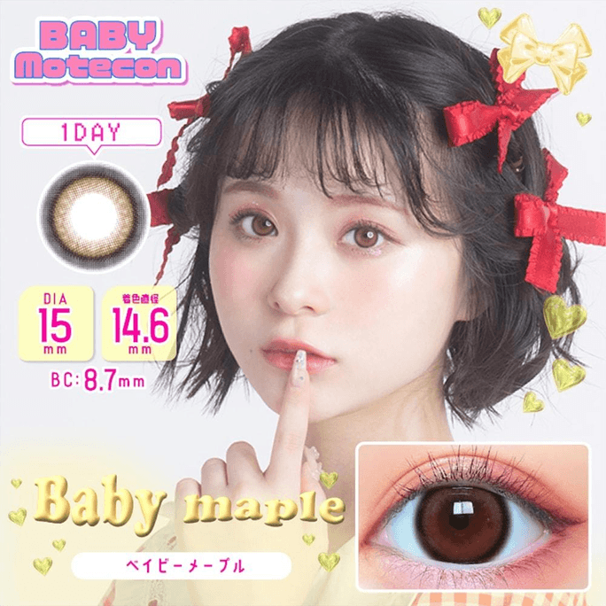 【日本美瞳/日本直郵】Baby MOTECON 日拋美瞳 Baby Maple“棕色系”10片裝 度數0(0)預定3-5天 DIA:15.0mm | BC:8.7mm