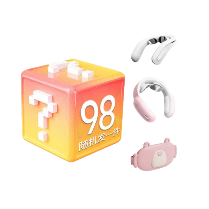 【中国直邮】 PGG 按摩仪盲盒 一个装