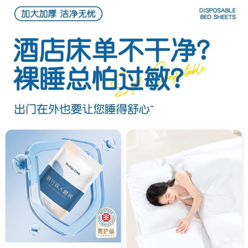 Travel Hotel Disposable Bedding Set (Sheets, Pillowcases) Double-Thickness Travel Bedding Set Dirt-Proof Portable Travel Set Double Size