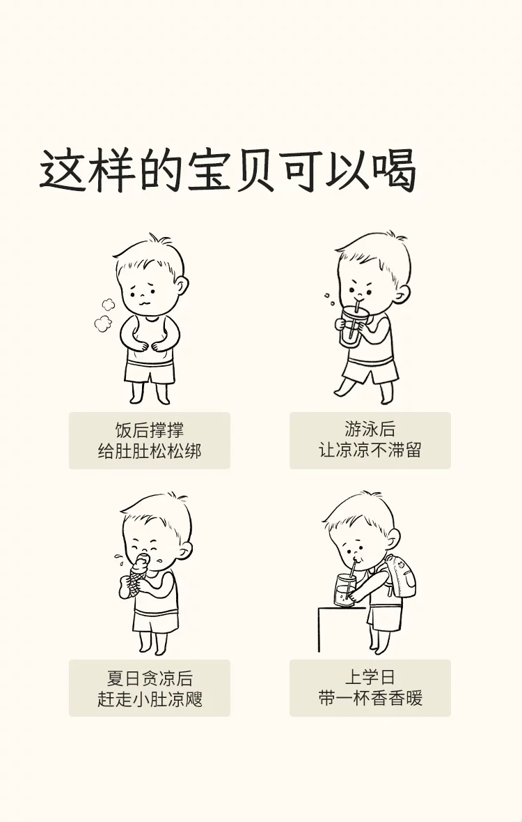 【中國直郵】 小羊森林 炒米茶 【炒米焦香+佛手果香】谷香入脾 適合小朋友喝的養生茶包 70g 1盒