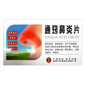 Hua Yao Tang 華薬堂 阿膠ブロック 250g 補血滋陰 潤燥止血 補気血原料