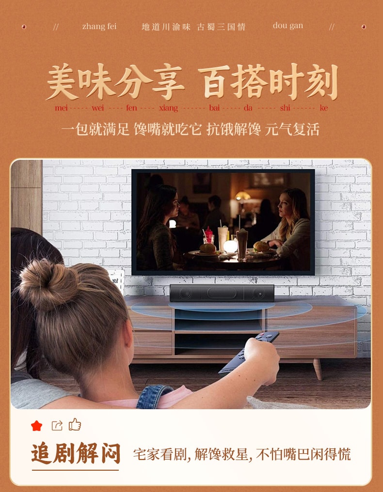  張飛 勁道豆乾 四川特產手磨豆乾豆腐乾(含4種口味)500g*1袋