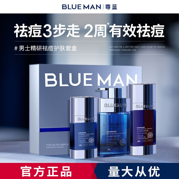 Men S Skin Care Water Milk Cleanser 3 Piece Set Yami