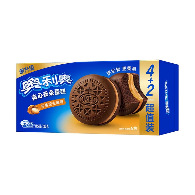  Filled Cake Rich Peanut Butter Flavor 6pieces 4.65oz 3