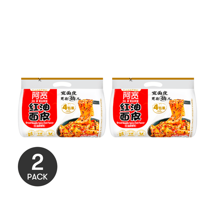 AKUAN Sichuan Pugai Mian Spicy Red Oil Wide Noodles - Mala, 15.52oz*2【Trending on TikTok】【Value Pack】