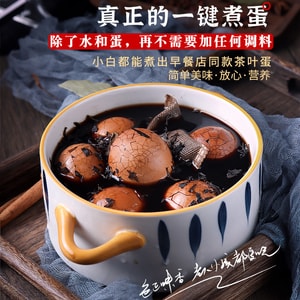福小兵 茶叶蛋炖包 炖肉 五香炖煮包 卤料包 红茶醇香味 150克(5包/袋) 【只需加水和蛋】