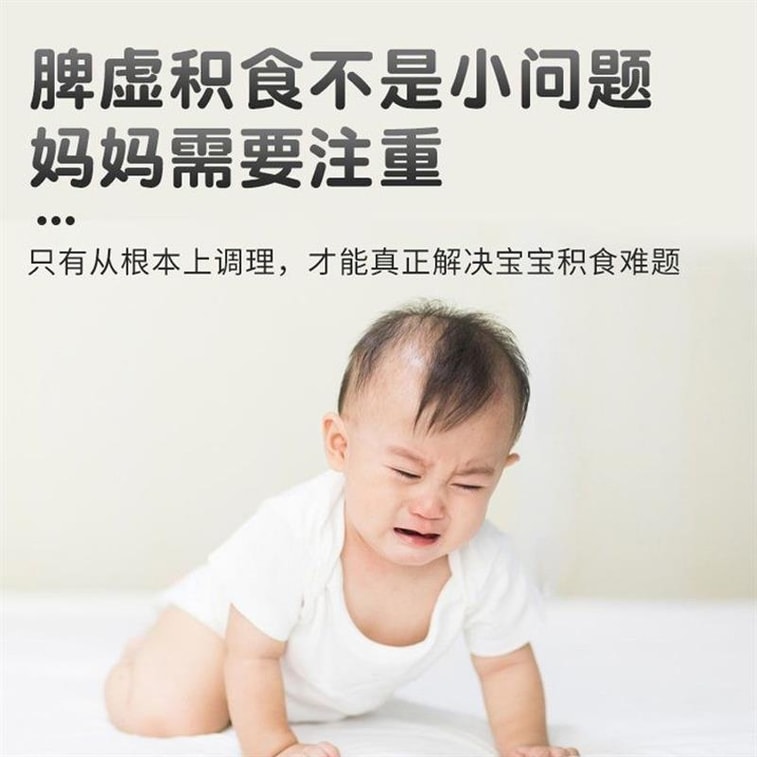 Wan Tai Yi TCM Acupressure Patch  Relieve Bloating Promote Digestion 6 Patches/Box 4