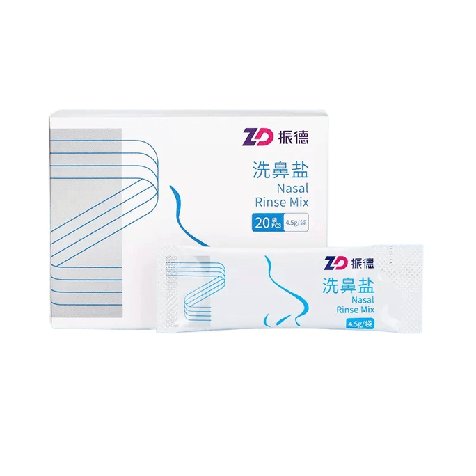 【中国直邮】振德 洗鼻器专用盐9g(4.5g*20包)盒装