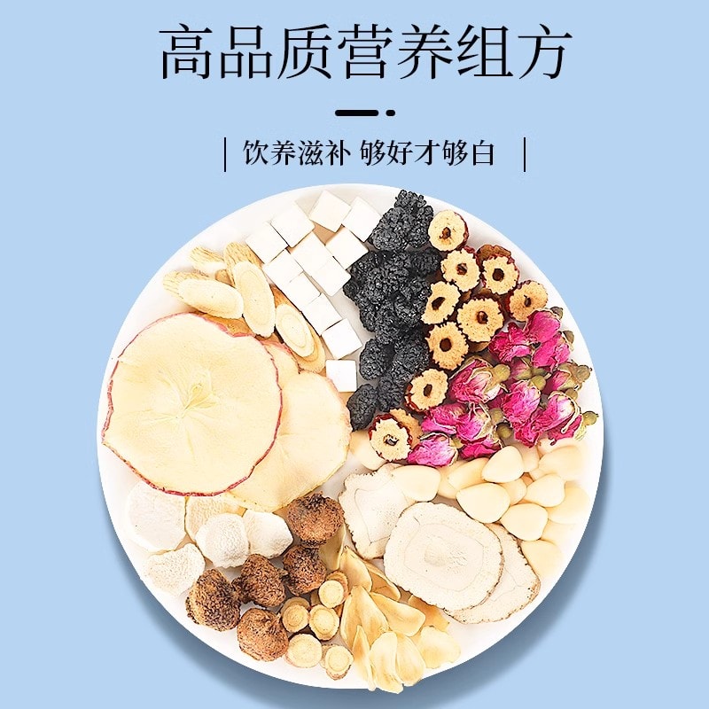 中国直邮】 养益君杏仁百合七白茶去黄美白养颜提亮肤色茶气玫瑰花女