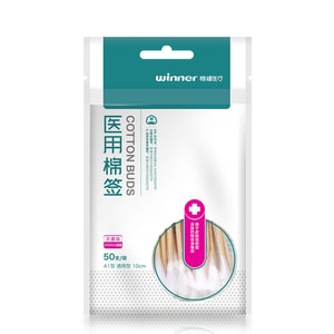 Medical Cotton Swabs Disposable Adult Cotton Swabs 1 Bag