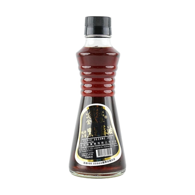 Black Sesame Oil 7.66 fl oz