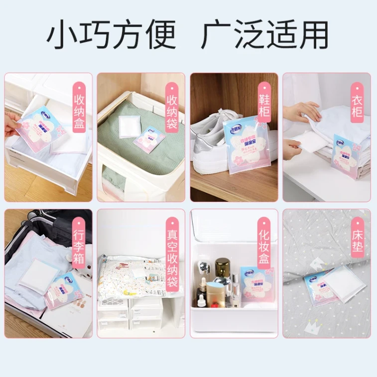 老管家 収納専用除湿袋 乾燥剤 吸水防カビ防湿 脱酸素小袋クローゼット 30g*2袋 5