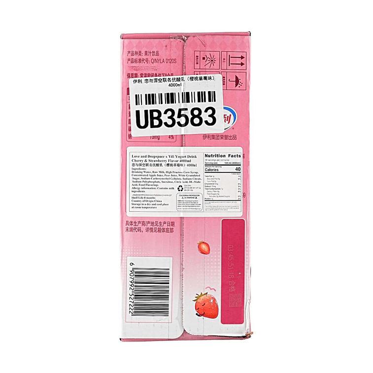 Love and Deepspace Limited Collaboration, Xavier, Cherry Strawberry Flavor Milk, 8.45fl oz*16Boxes【Excludes Free Gifts】 4