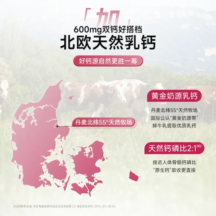 【Livraison directe de Hong Kong】 Cinq Docteurs Femmes Calcium Liquide 3 boîtes/30 sachets + 2 sachets offerts Convient aux femmes enceintes et allaitantes Double source de calcium haute absorption 3