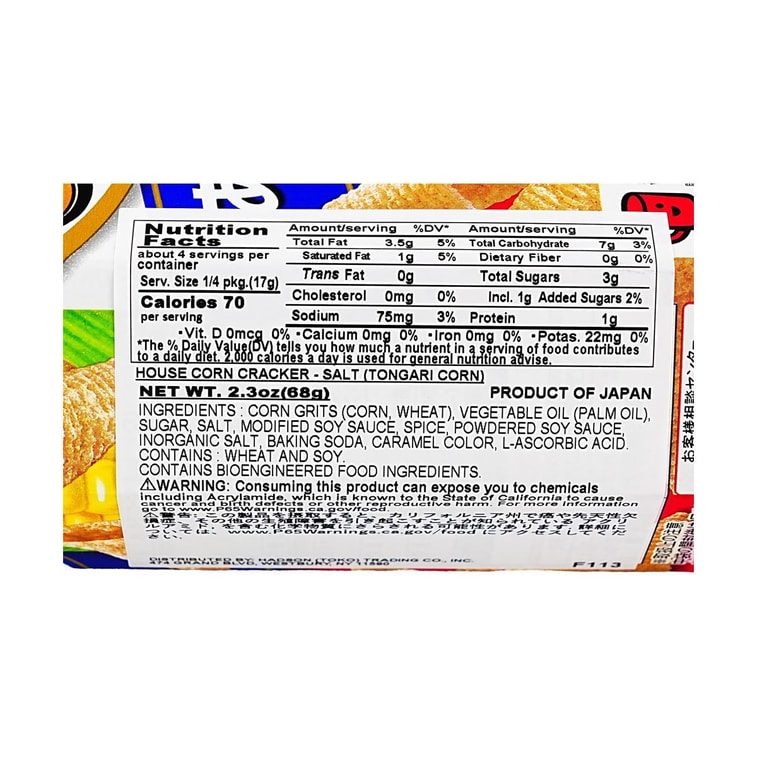 Corn Cracker Salt Flavor, 2.4 oz 6