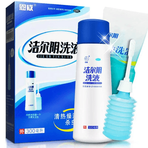 【中國直郵】 潔爾陰 女性中藥洗液300ml*1+沖洗器 殺蟲止癢陰部搔癢紅腫黴菌性滴蟲性陰道炎