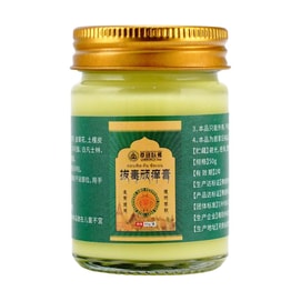 泰國臥佛 拔毒頑癢膏 50g 皮膚搔癢 全身止癢 溫和舒緩 外用全家適用 0刺激