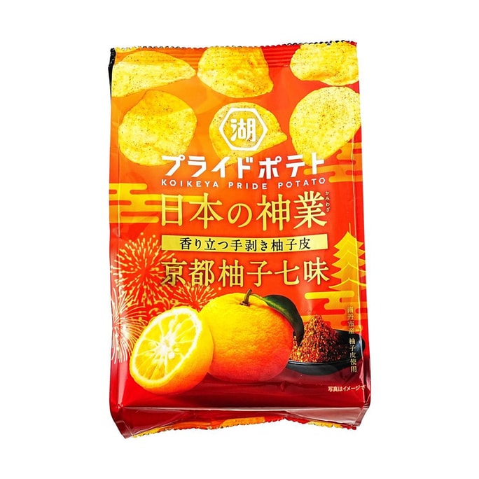 Koikeya Pride Potato Chips,Kyoto Yuzu Shichimi ,1.83 oz