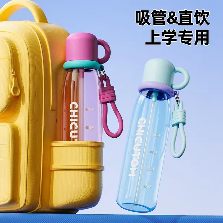 【中国からの直送】NetEase Yanxuan Qigutang 学生用ウォーターボトル（男の子向け）、夏用トライタンストローカップ、子供用プラスチックスポーツウォーターボトル、ミントブルー、750ml（ドリンク3本＋持ち運び用ロープ付き） 4