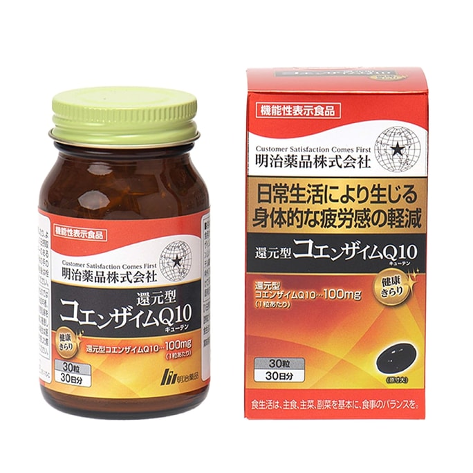 Meiji Yakuhin Reduced Coenzyme q10 Supplement 30 Capsules