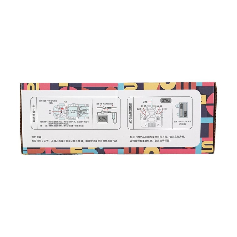 Remote Control Car Ferrari Orange 13