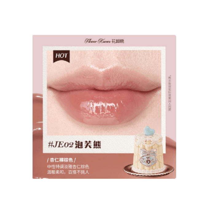 Hua Zhi Xiao Sweetheart Bear Lip Jelly JE02 Puff Bear 5g